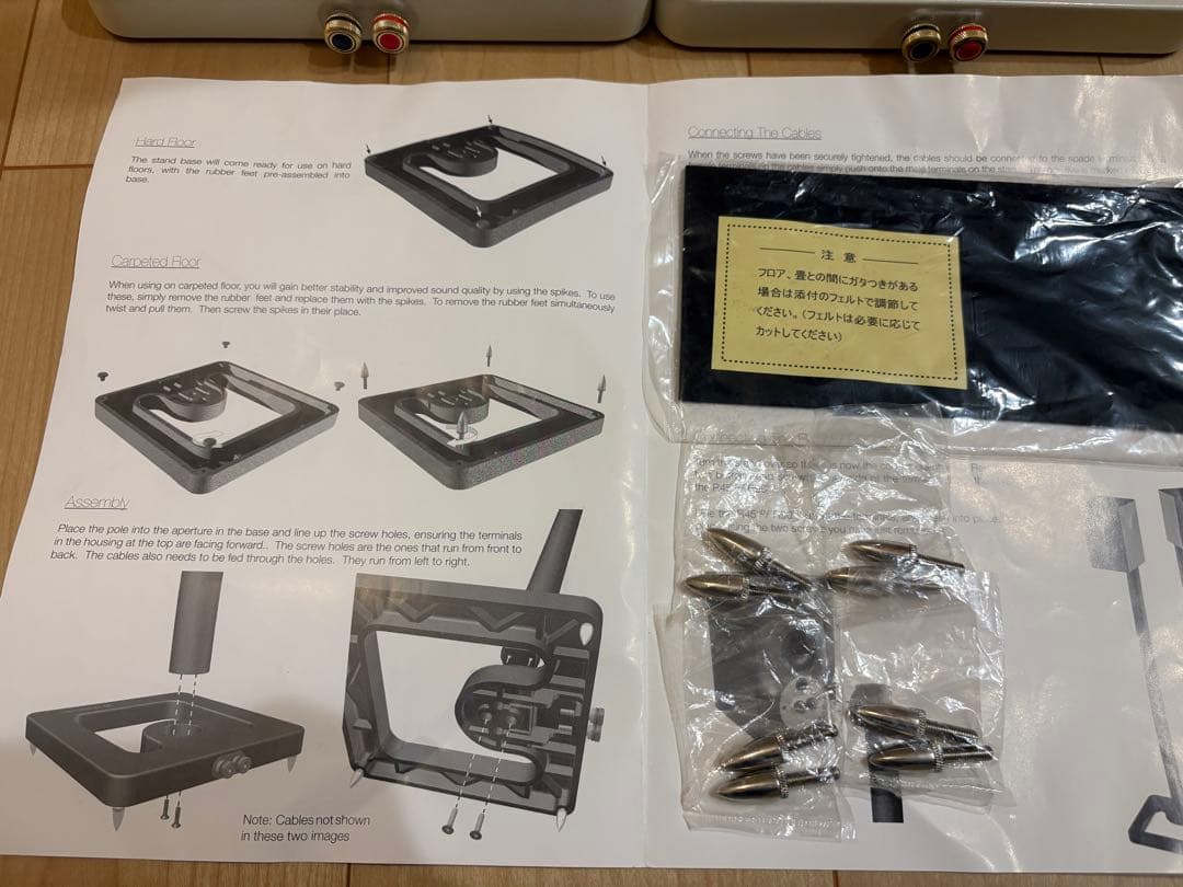 【希少美品】Monitor Audio Radius 45HD スタンド付き