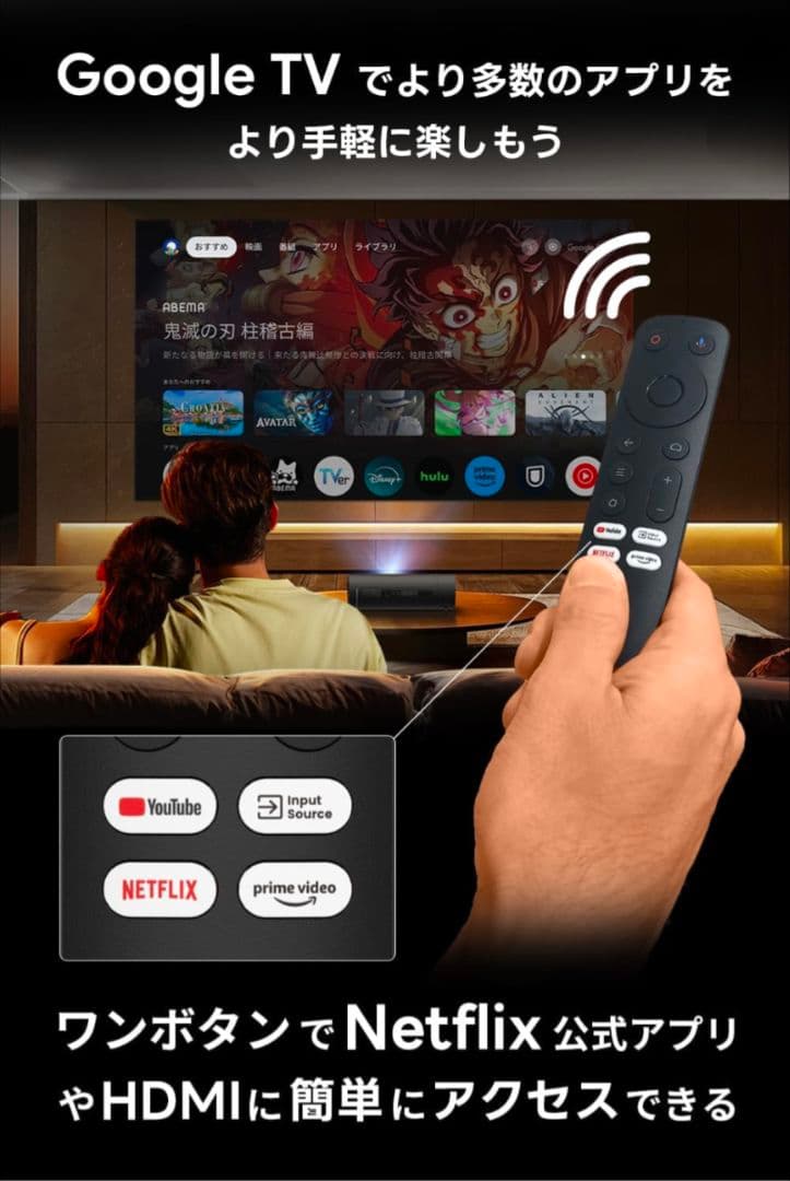 JMGO PicoFlix プロジェクター本体　充電器　リモコン　ケース付き