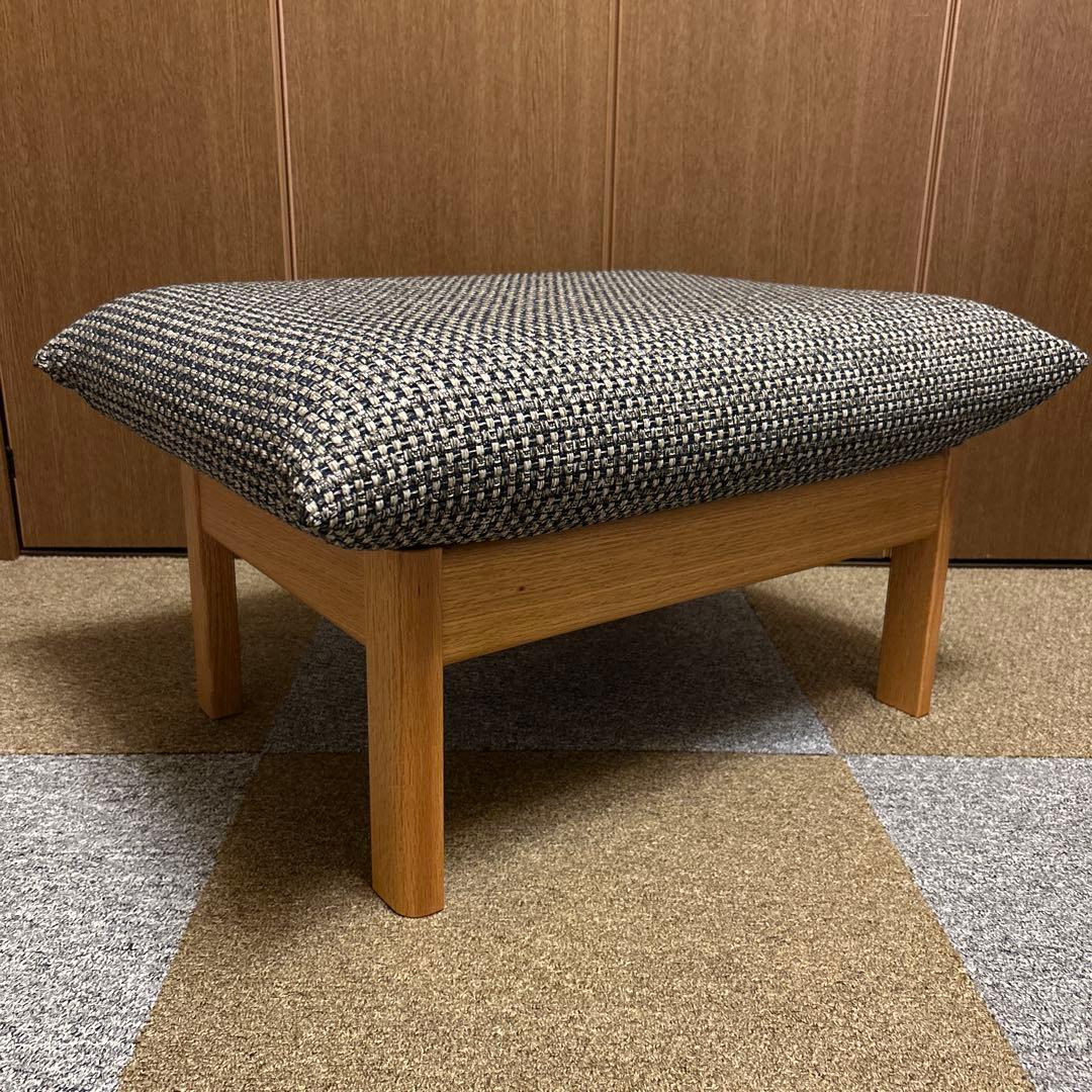 HIDA 飛騨産業 チグサ オットマン(スツール)