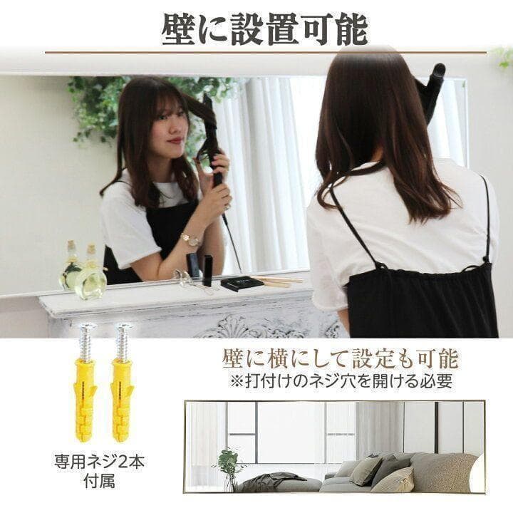 全身鏡 大型160cmx80cm鏡R1723スタンドミラー 姿見鏡 ゴールド