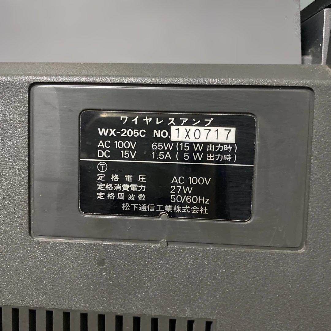 パナソニック(Panasonic) ワイヤレスアンプ WX-205C