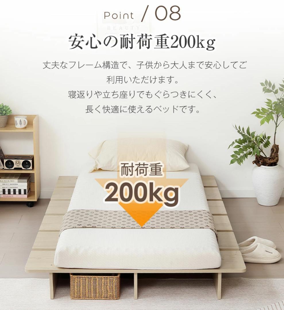 超人気！【幅140cm】木目調 ベッド SD ローベッド Natural