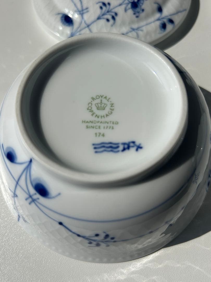 ロイヤルコペンハーゲン ブルーパルメッテ ボウル 174 / フタ 173 ペア