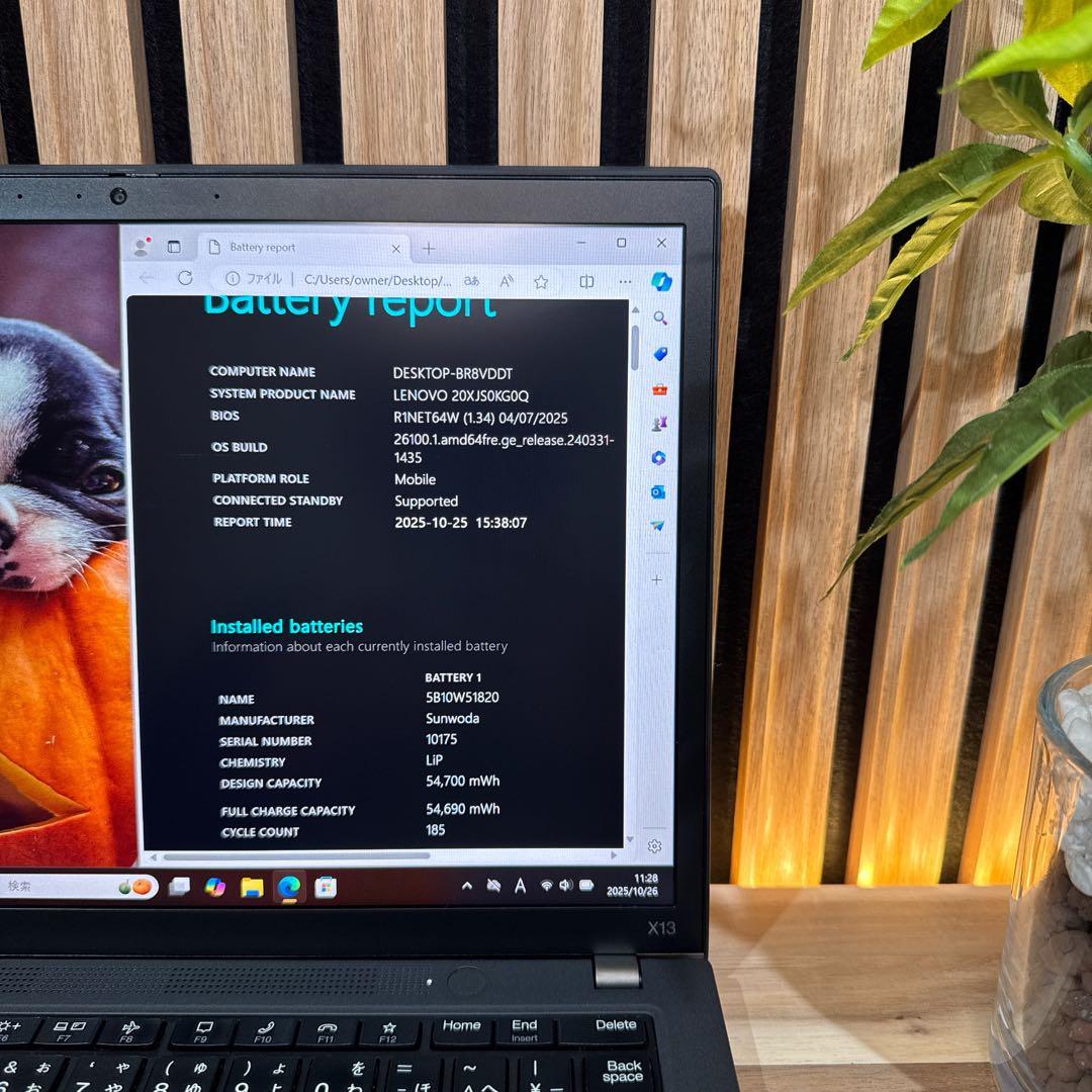 おすすめ‼️ThinkPad X13☘Ryzen5☘13.3インチ☘ノートパソコン