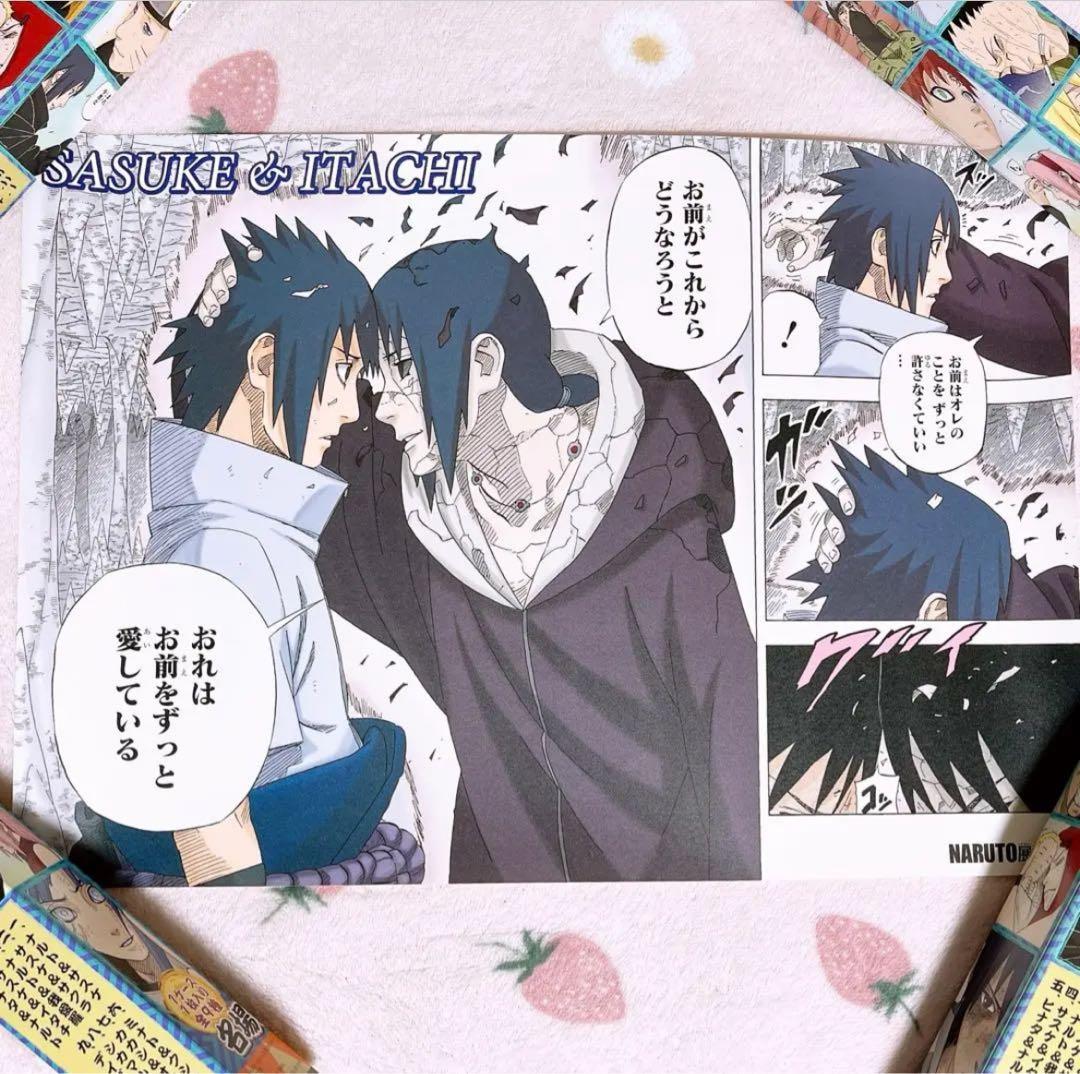 【レア】NARUTO展 名場面ポスター