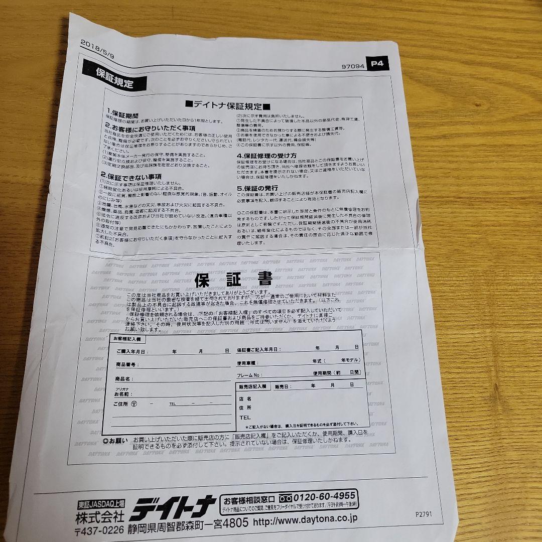 スプリングコンプレッサー