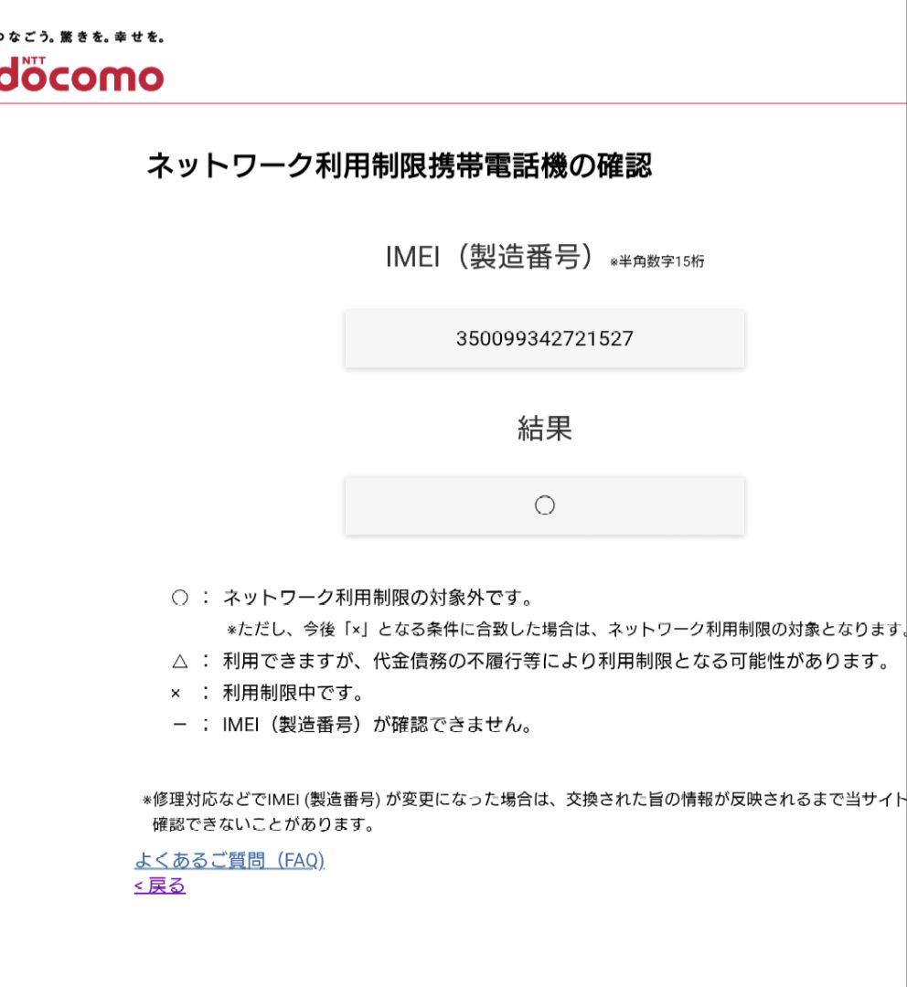 【最終価格/新品未開封】Sony Xperia 10vii Black