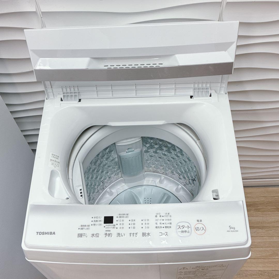 ◇大阪府神戸市配達無料！5ヶ月保証◇2023年製！◇東芝◇冷蔵庫＆洗濯機◇