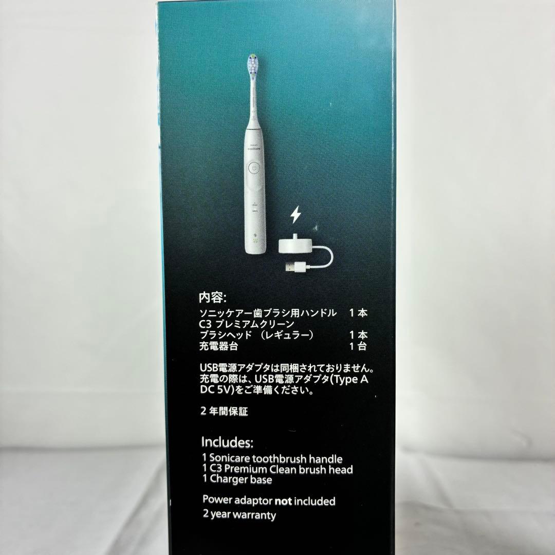 フィリップス電動歯ブラシ ソニッケアー 5500 HX7110/04 未開封品