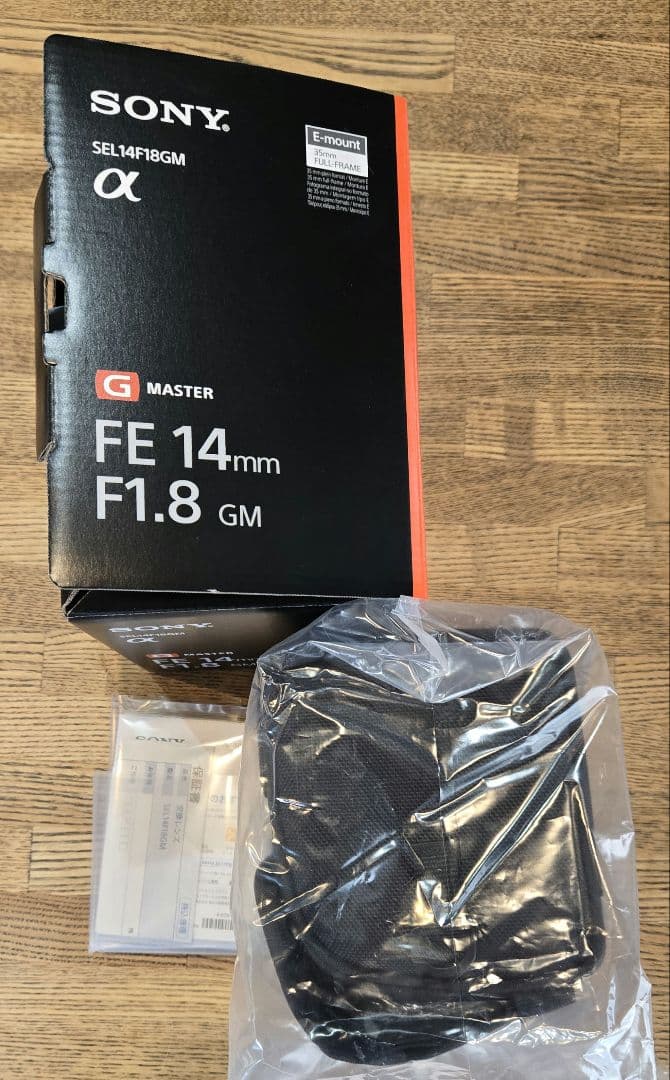 中古美品　SONY FE 14mm F1.8 GM レンズ