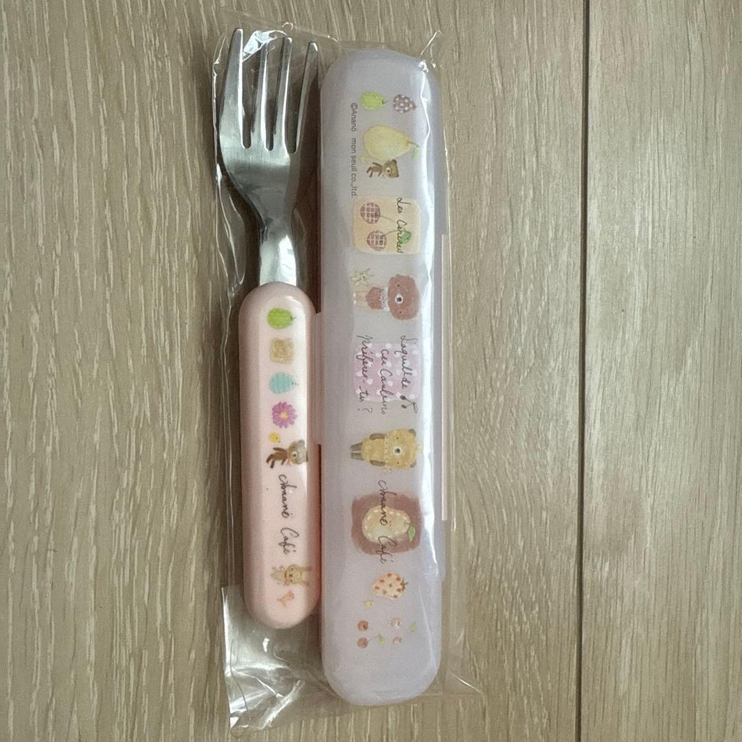 モンスイユ　4ピースランチ&ケース付きフォーク