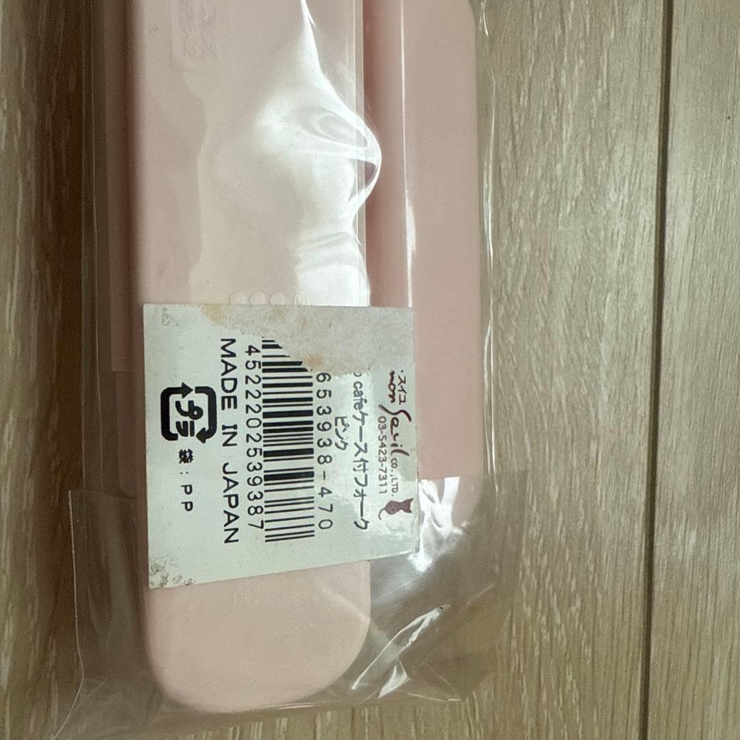 モンスイユ　4ピースランチ&ケース付きフォーク