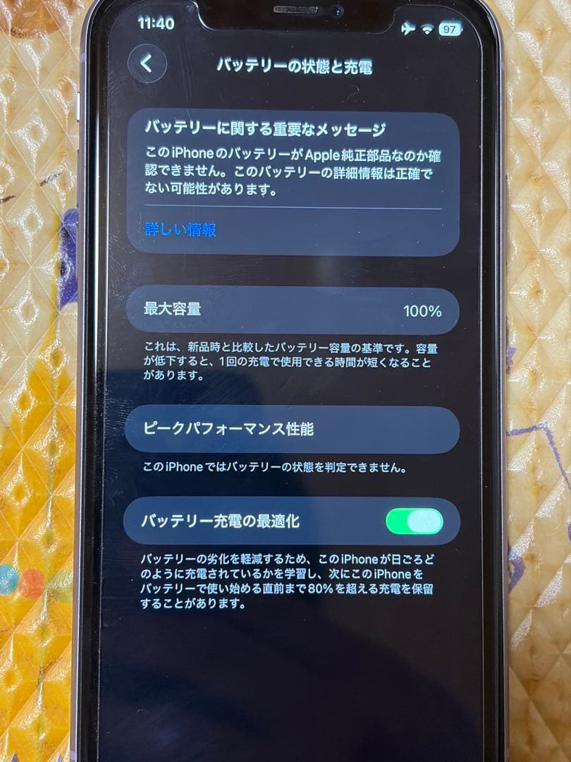[香港版] iPhone 11 128GB パープル ダブルSIMフリー