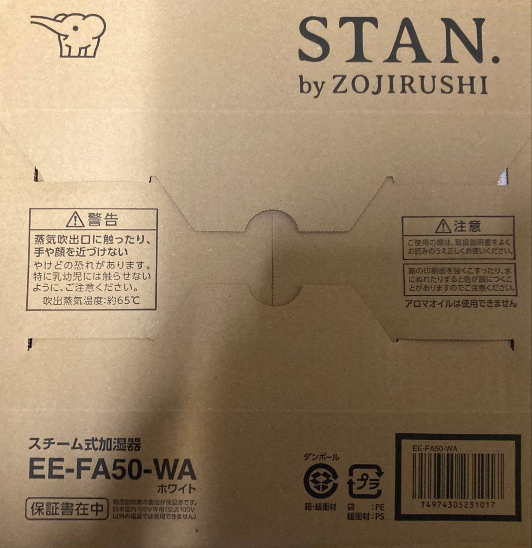 STAN.シリーズ【新品】象印スチーム式加湿器 ホワイト　　EE-FA50-WA