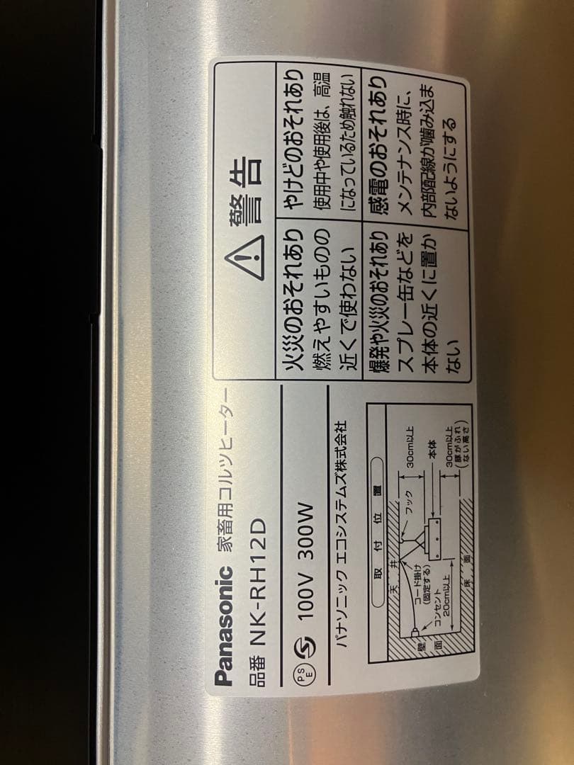 se1fx