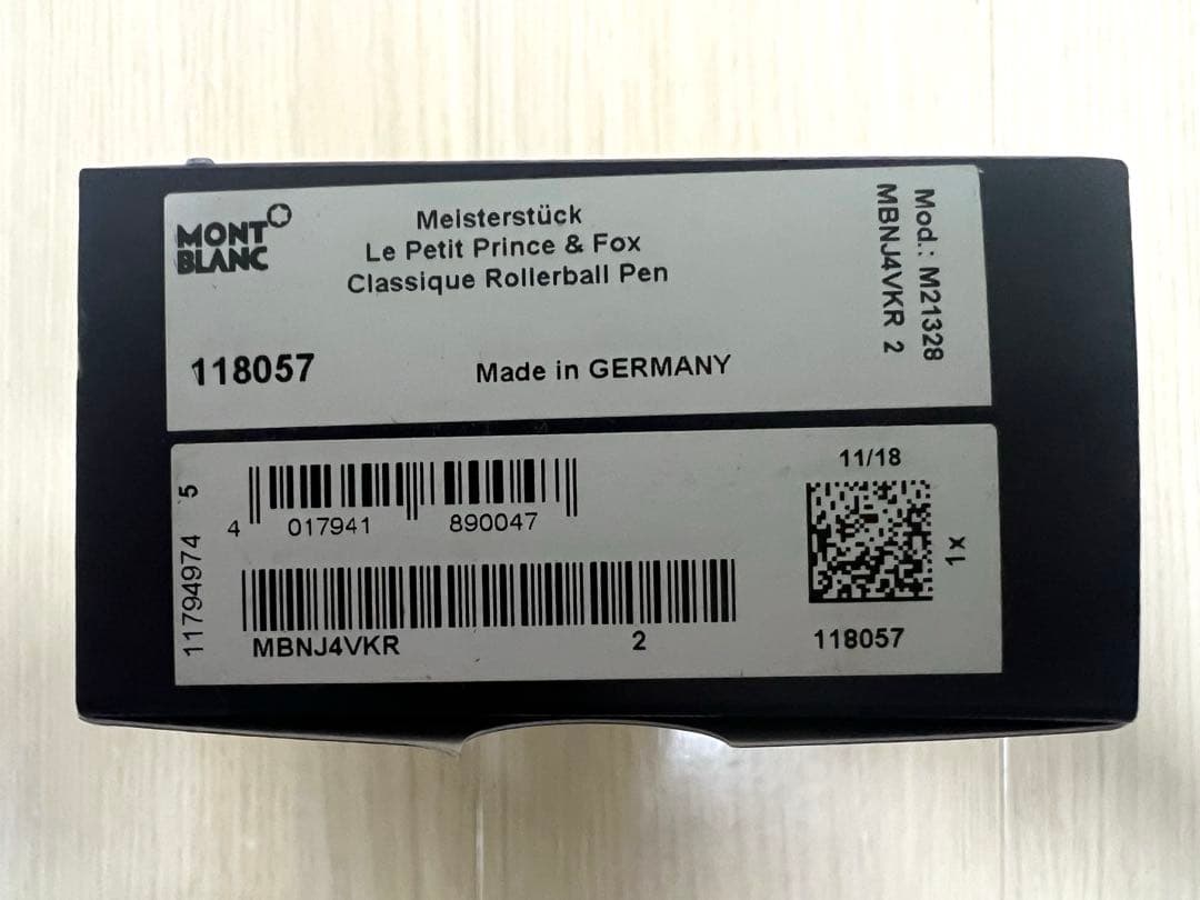 MONT BLANC Le Petit Prince ボールペン