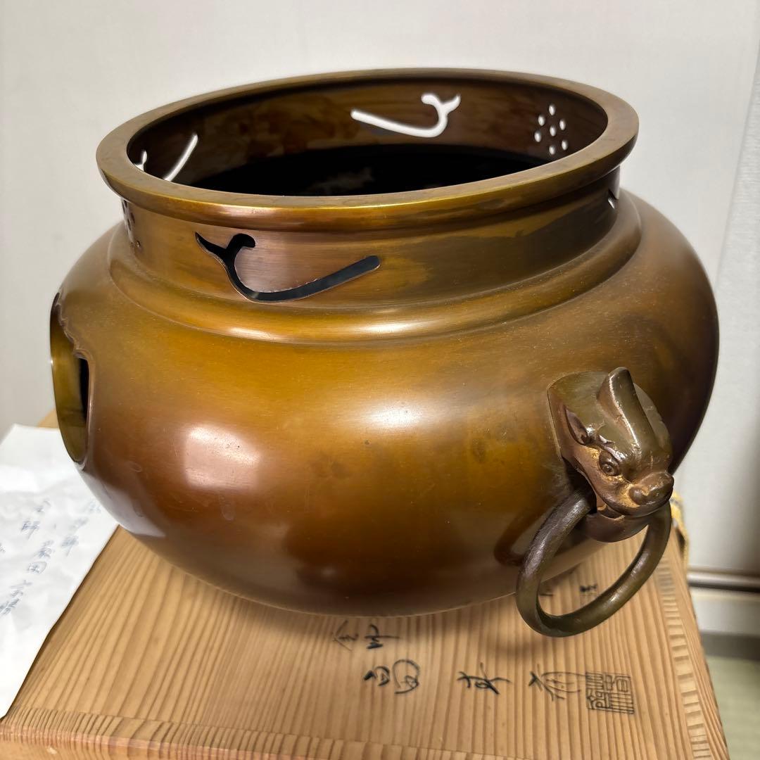茶道具 釜 茶釜 唐銅 鬼面風炉 丸釜