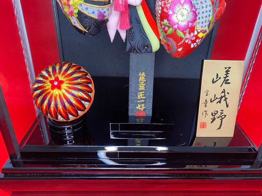 羽子板　宝童作　振袖刺繡ガラスケース２０号・間口約４０×奥行約３２×高さ約７５㎝