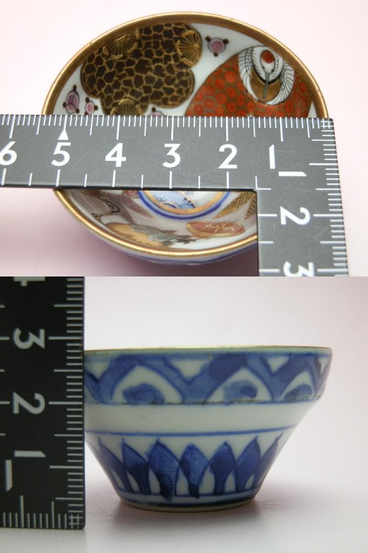 九谷 金彩 盃 花紋 他 4客セット E71224