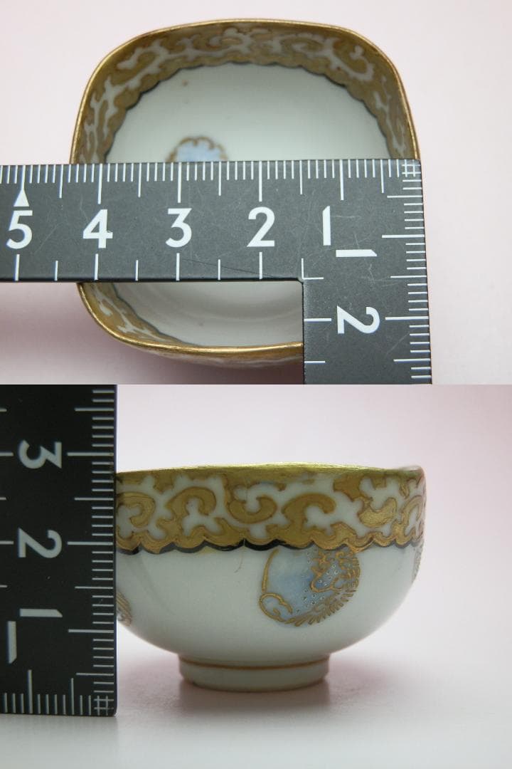 九谷 金彩 盃 花紋 他 4客セット E71224