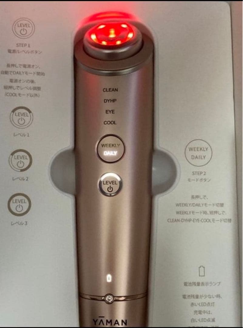さぶちゃん『YAMAN/フォトプラスShiny』家庭用美顔器