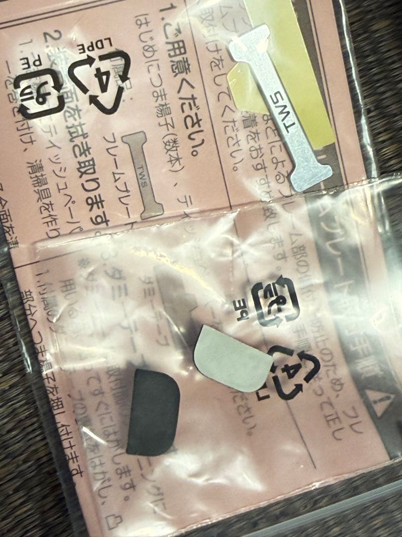 Daiwa T3 1016HL-TW ベイトリール　ふたつ目