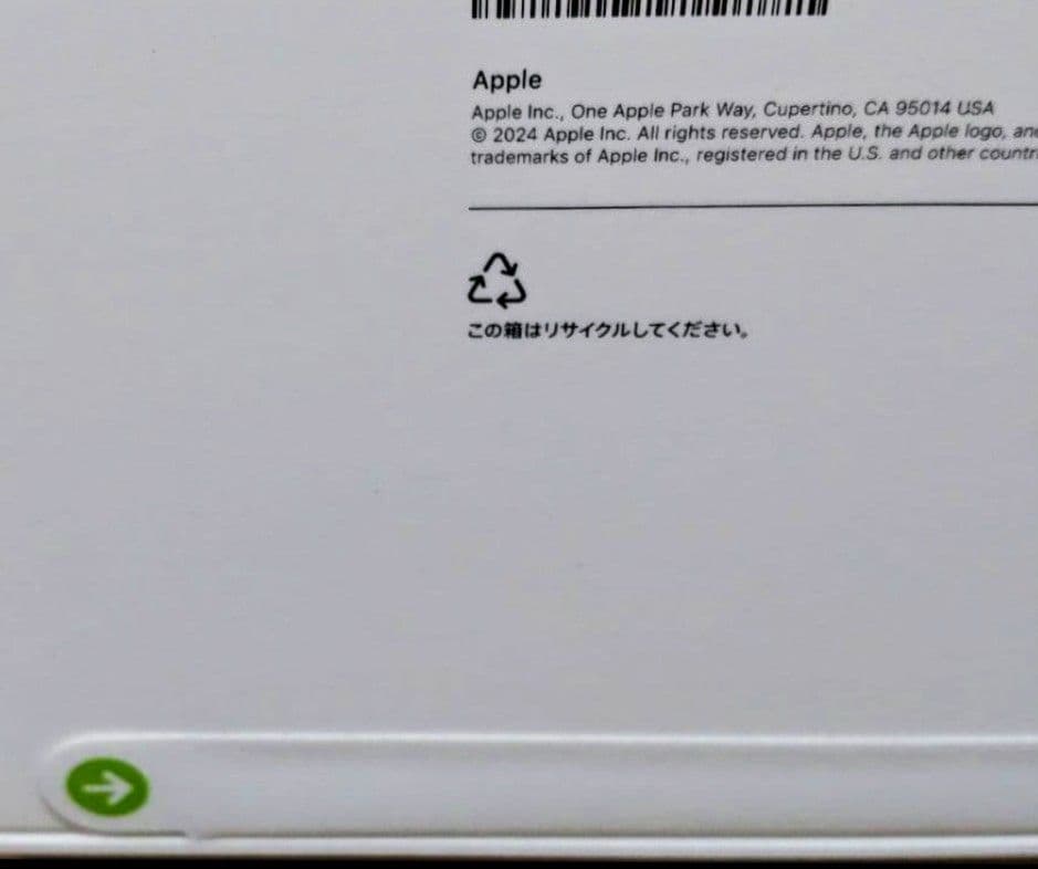 【未開封新品】iPadPro13インチWi-Fi 1TB 標準ガラス スペース黒