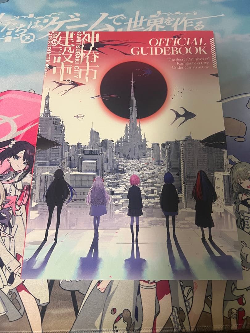 ロ*ン様 神椿　花譜　まとめ売り　バラ売りなし