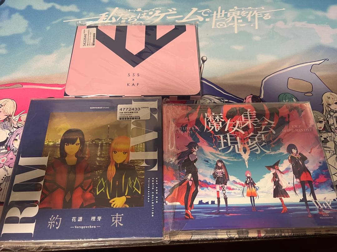 ロ*ン様 神椿　花譜　まとめ売り　バラ売りなし