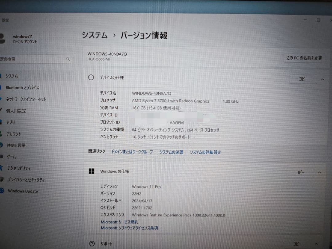 【動作確認のみ】ミニPC Ryzen7 5700U 16GB512GBwin11