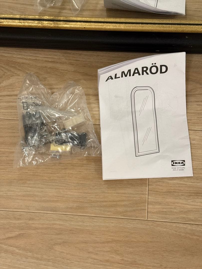 【送料込み】IKEA ALMARÖD アルマロード 全身鏡