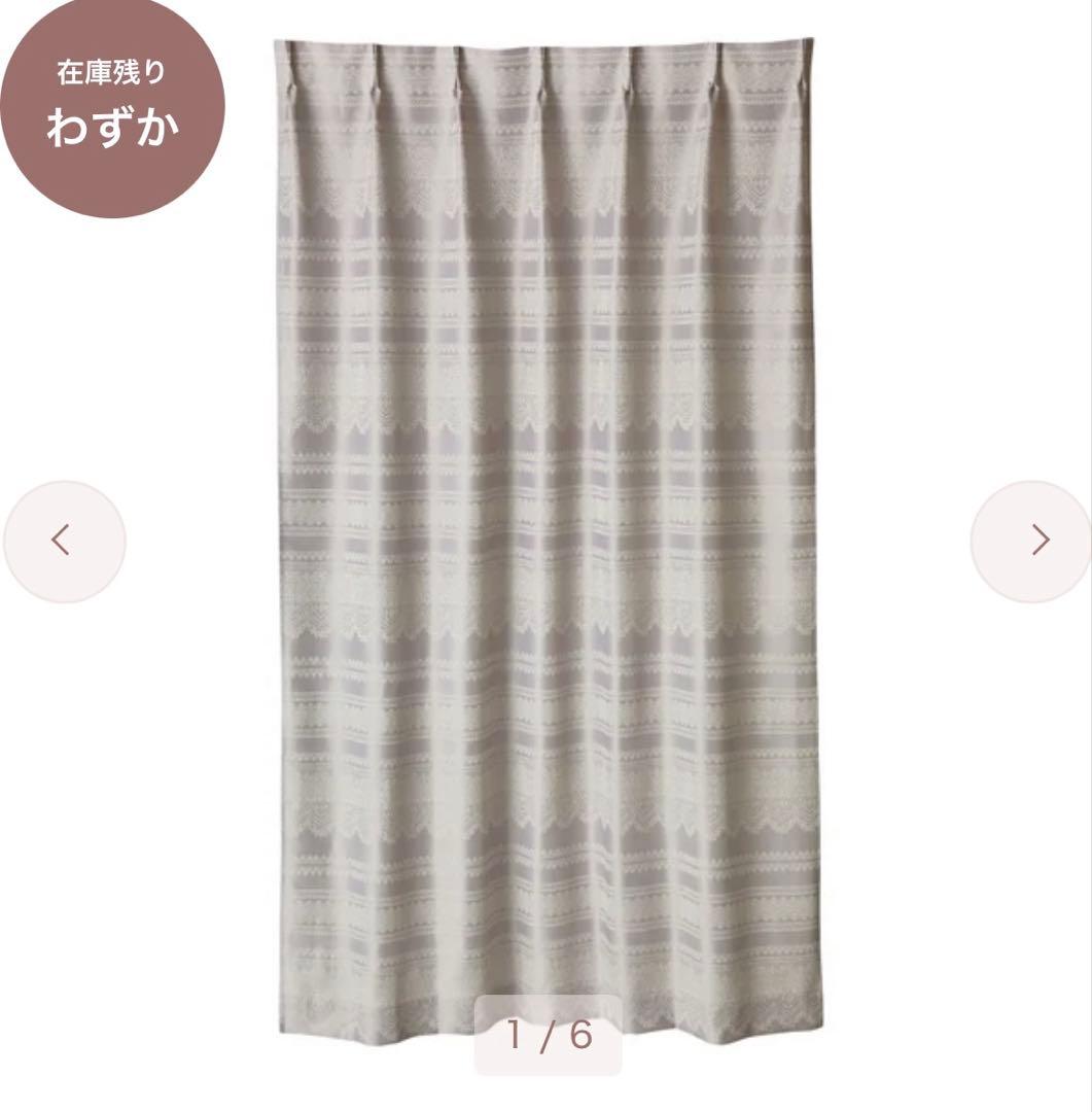 Francfrancカーテン ライトパープル1350x1000 2枚