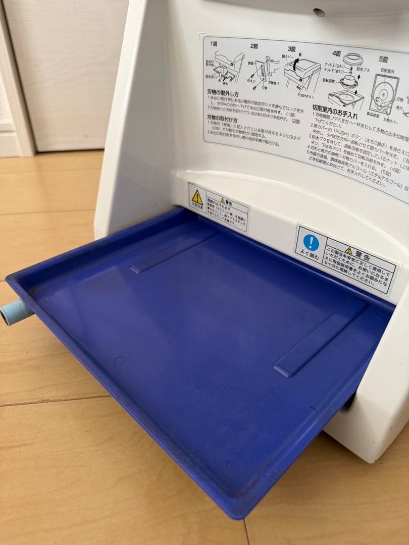 【業務用】ホシザキアイス スライサー ISL-2TD形 かき氷機