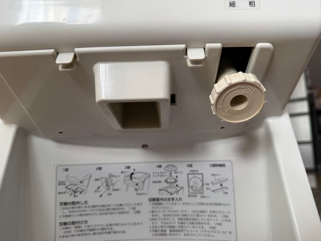 【業務用】ホシザキアイス スライサー ISL-2TD形 かき氷機
