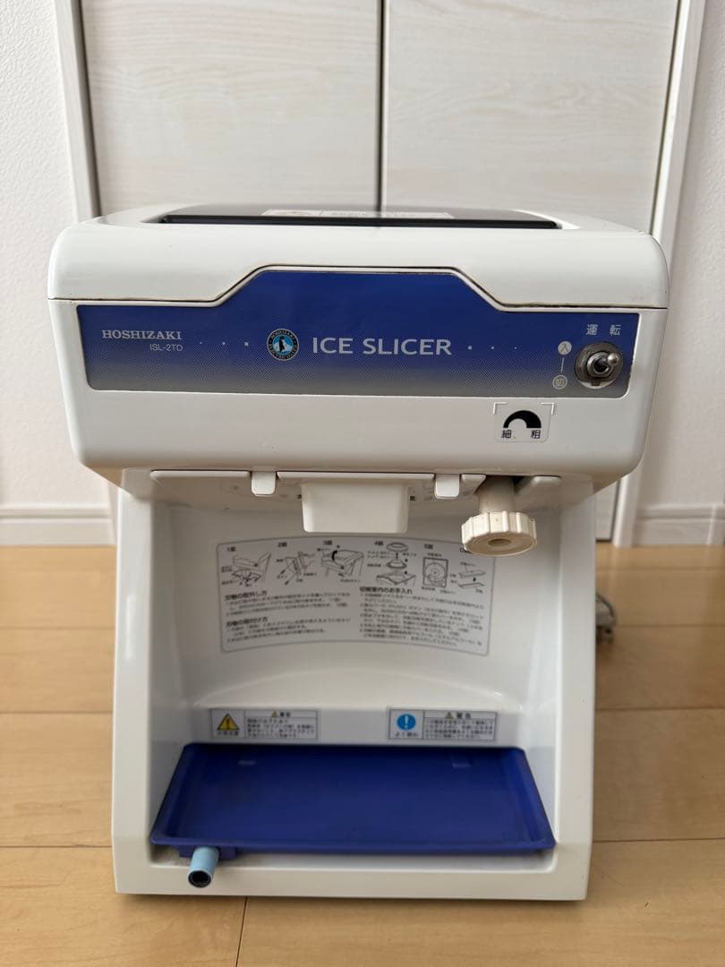 【業務用】ホシザキアイス スライサー ISL-2TD形 かき氷機