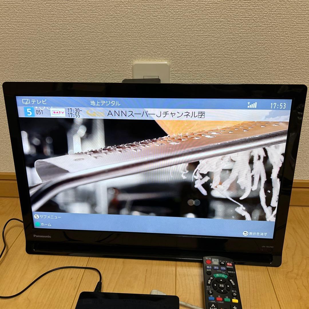 Panasonic プライベートビエラUN-19CF9-K