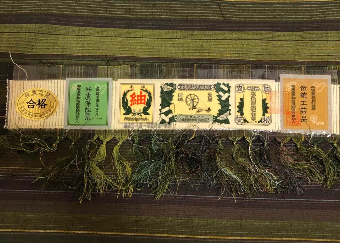 【未使用　トールサイズ】結城紬　縞　お袖長め　袷　裄丈72 身丈173