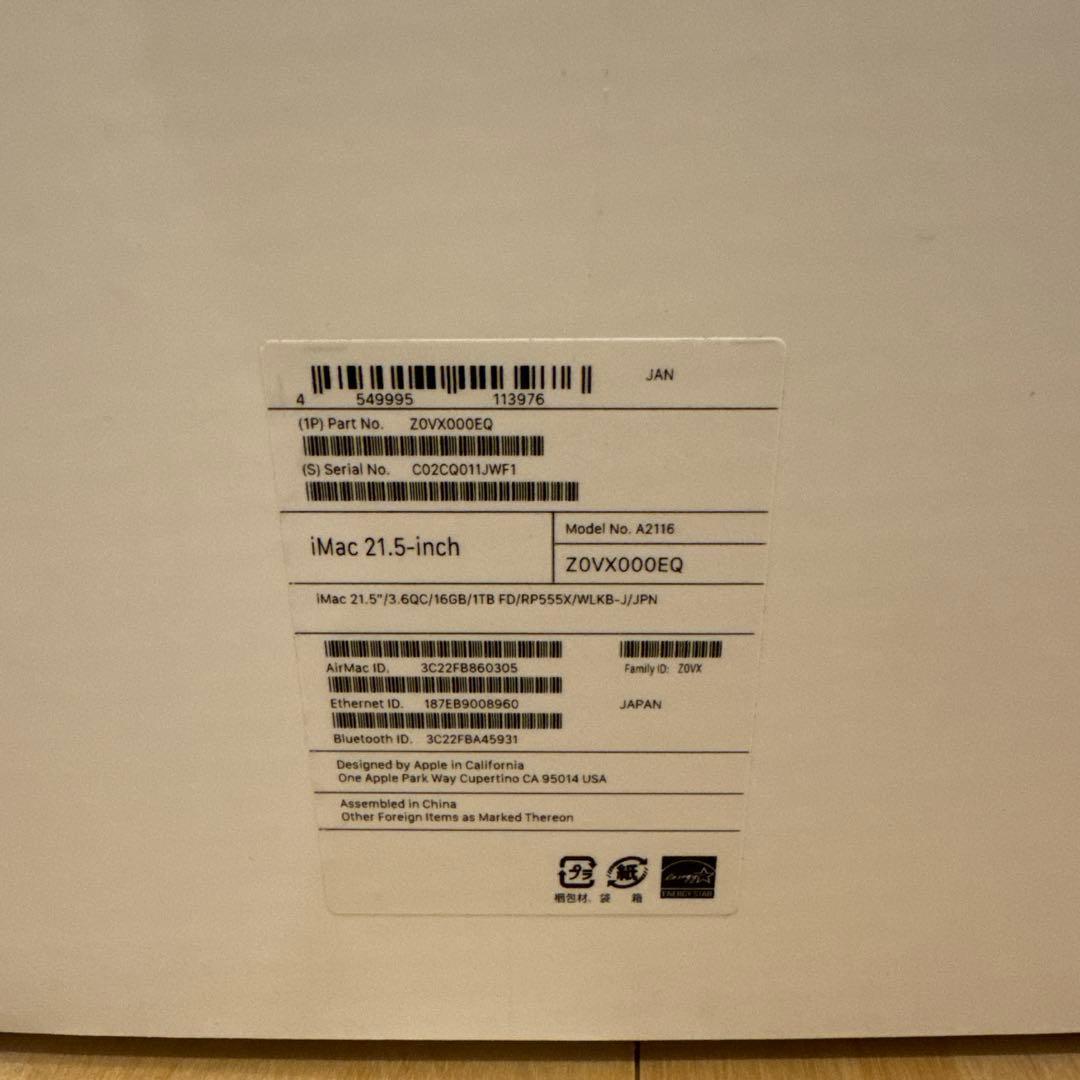 その他 iMac Retina4k 21.5 2019