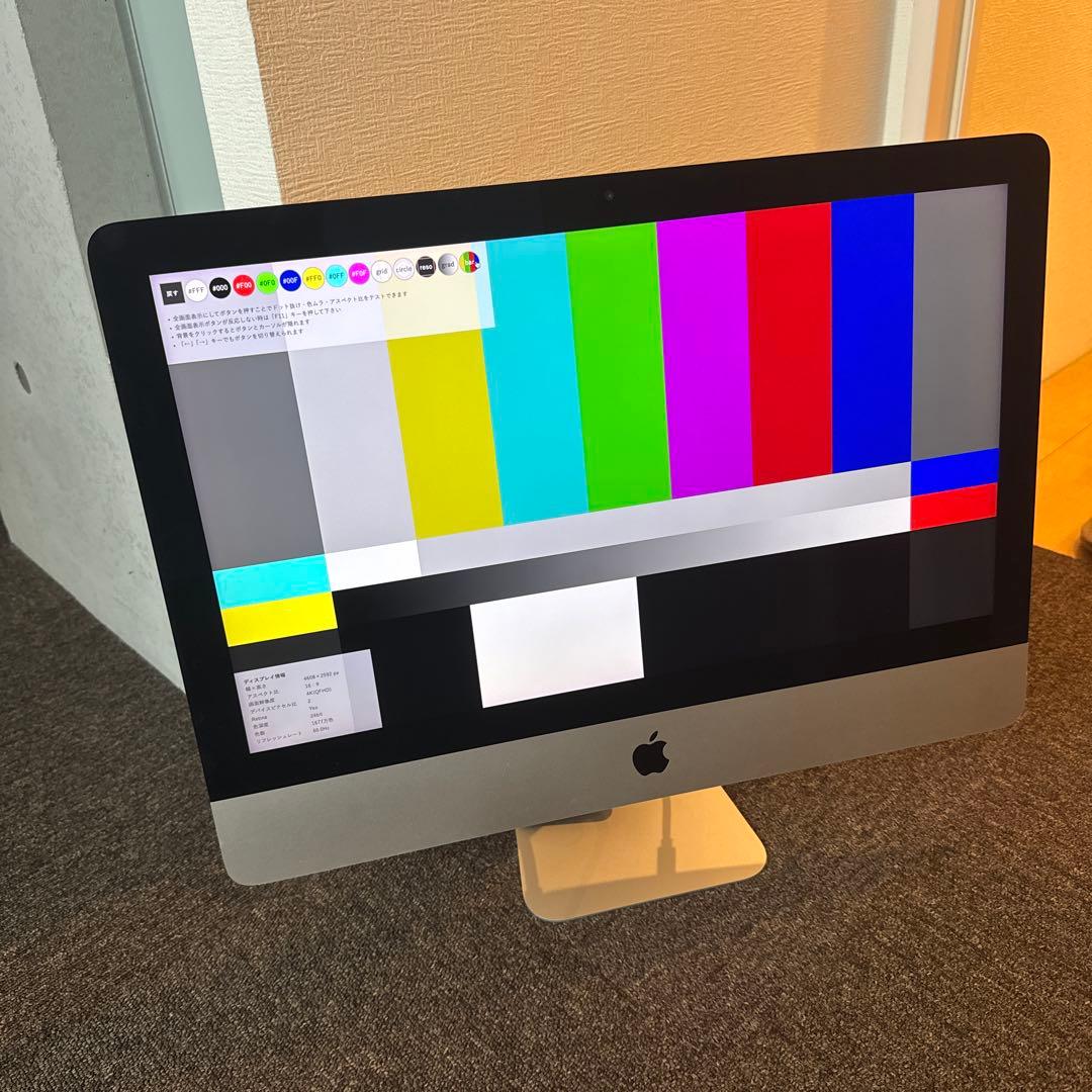 その他 iMac Retina4k 21.5 2019