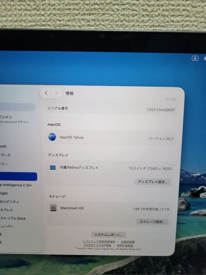 MacBook本体 Macbook Pro M1 16GB/2TB