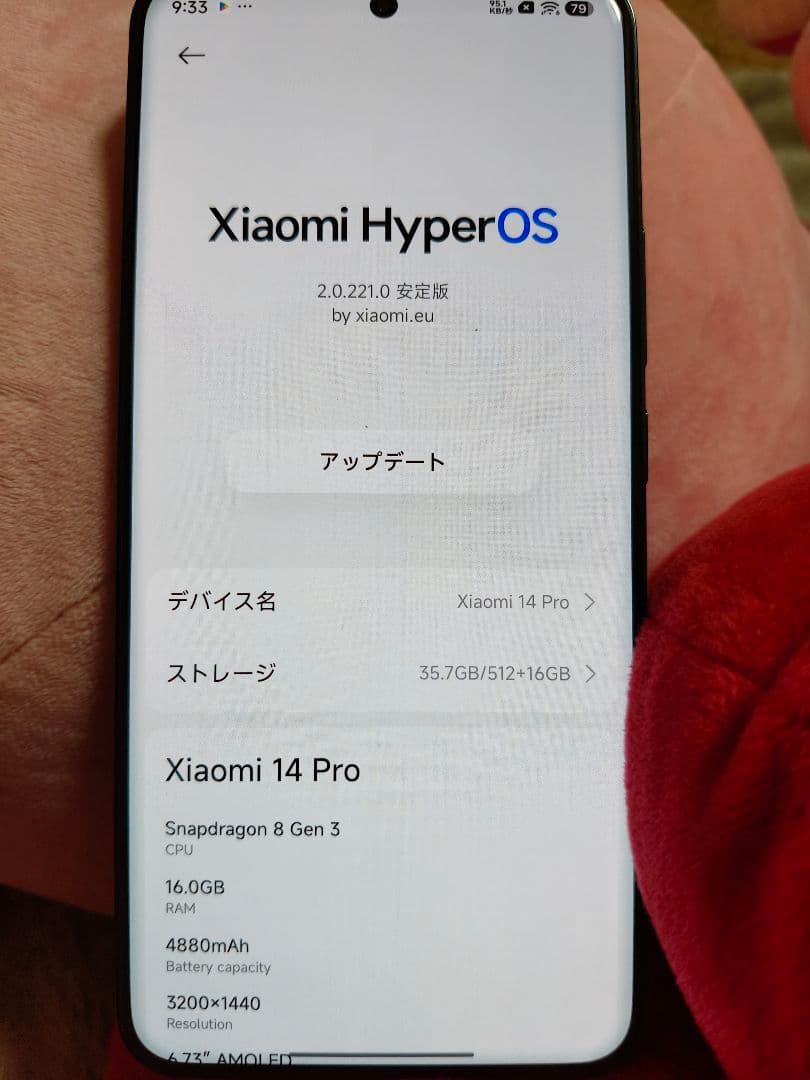 Xiaomi 14 Pro 16/512 Eurom BLU 日本語