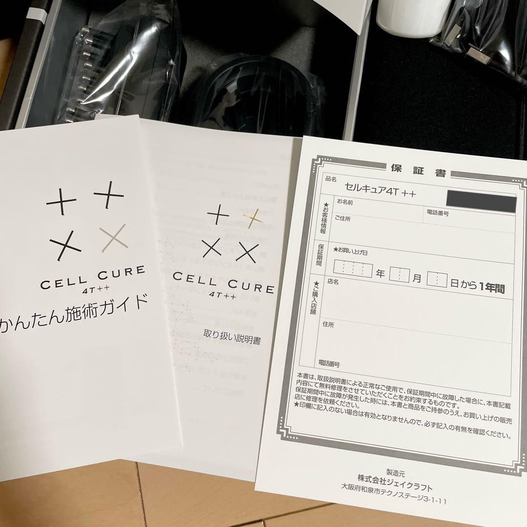 【新品未使用】BELEGA セルキュア4T ++ BLACK