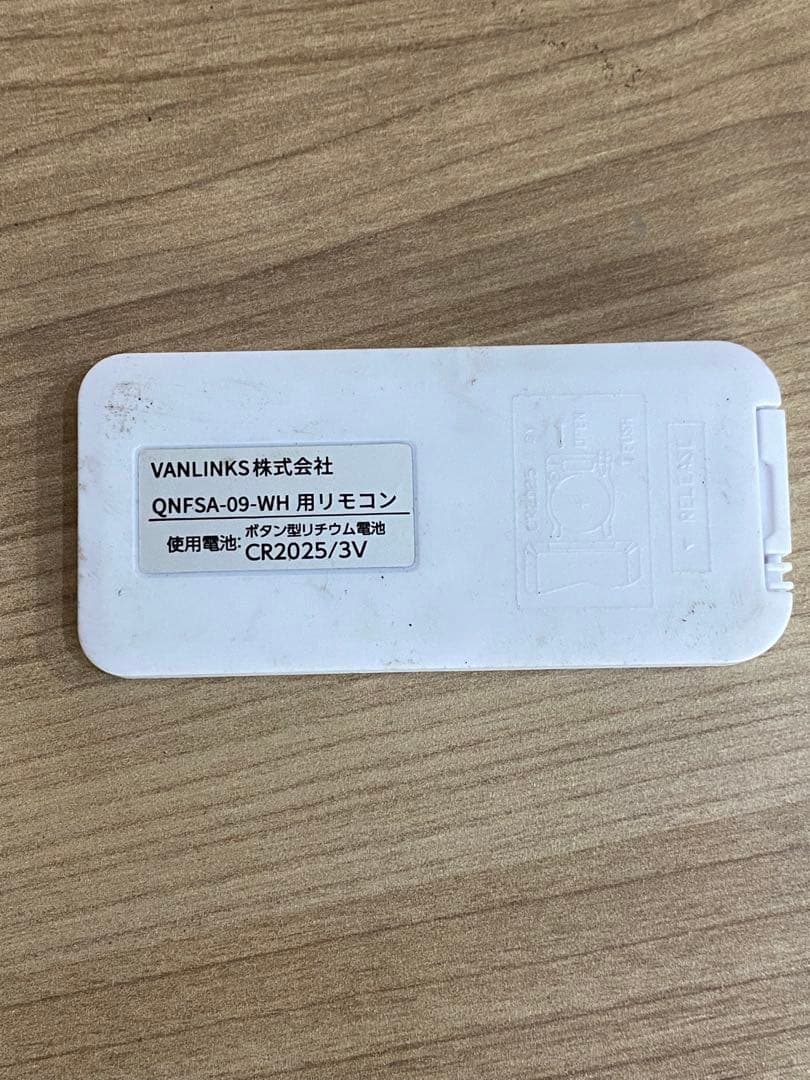 【美品】2024年製　kuraca スポットクーラー QNFSA-09