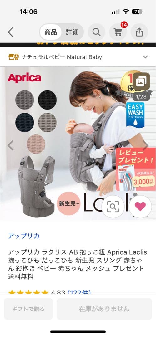 Aprila ラクリス 毎日値下げします‼️ 早い者勝ちです❗️