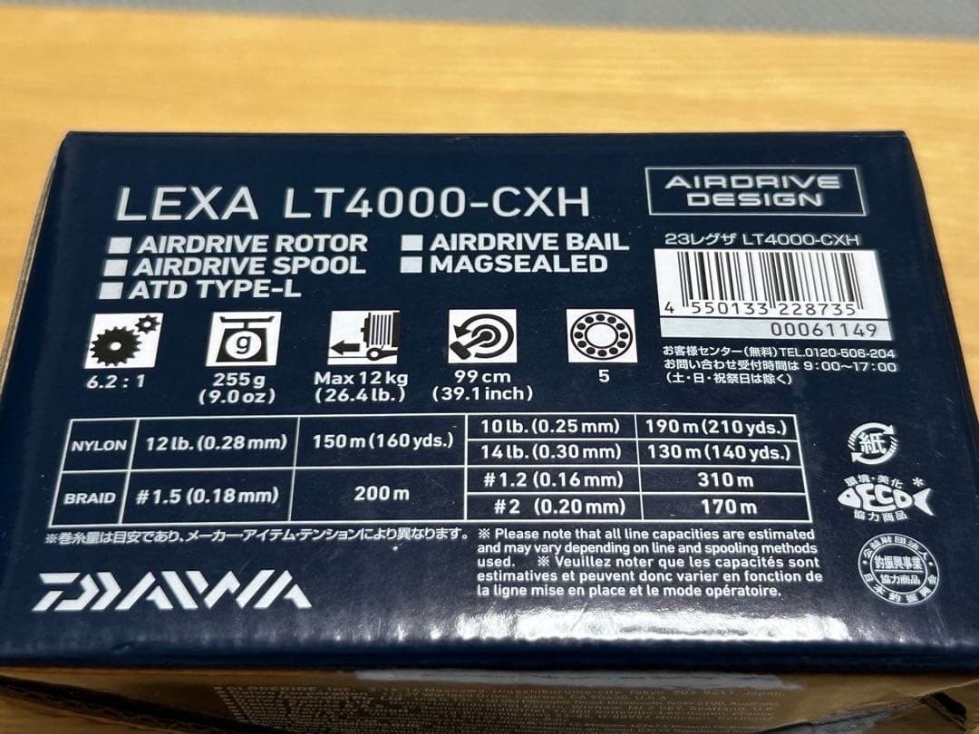 【美品】ダイワ　23レグザ　LT4000-CXH スピニングリール　ライン付き