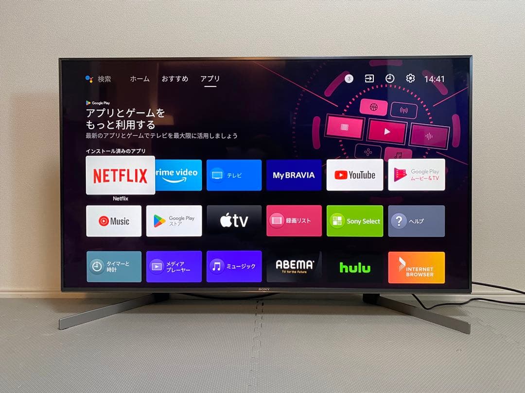 1都4県送料無料 SONY BRAVIA KJ-49X9500G 4K テレビ