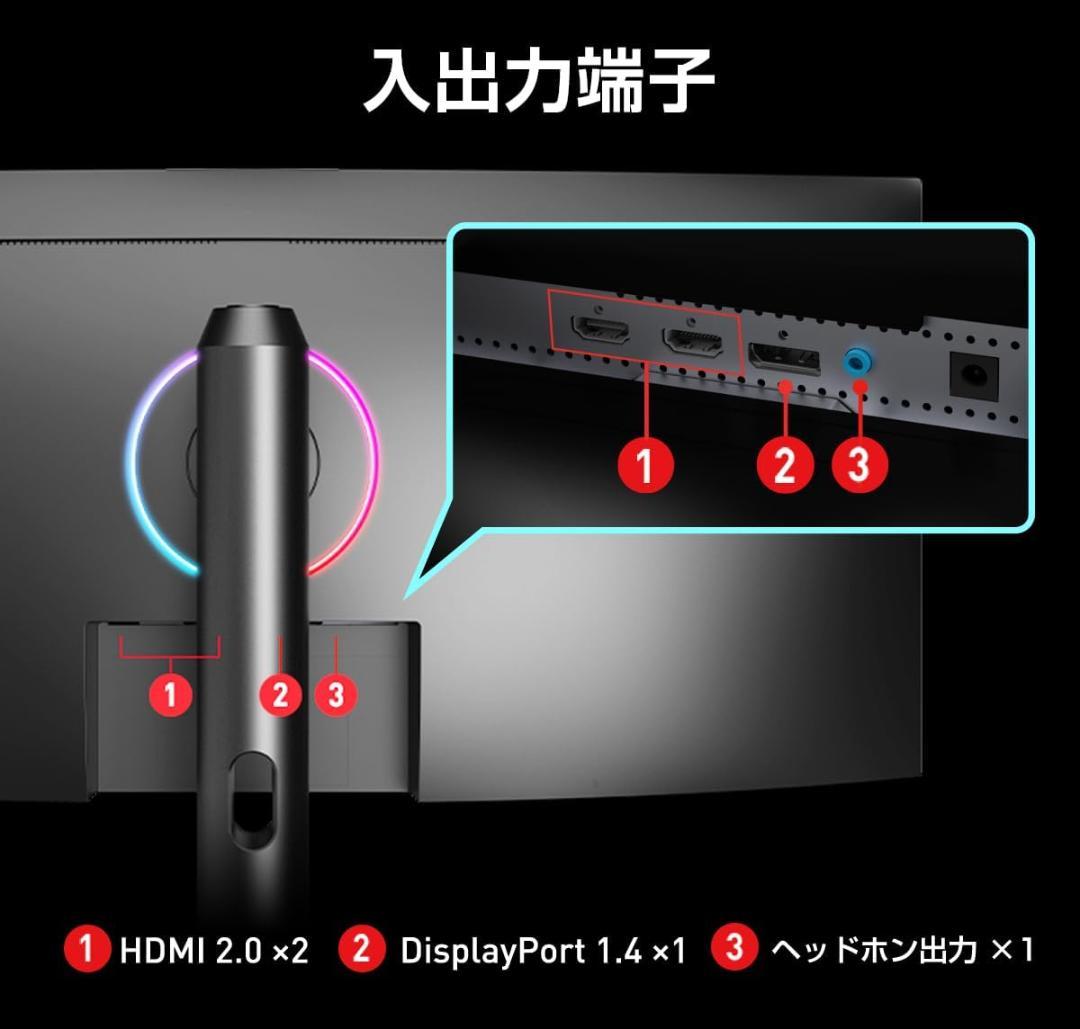 【ジャンク品】MSI 湾曲モニター Optix MAG342CQR 34インチ