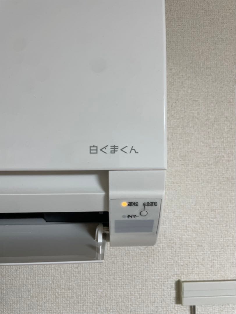 【おたかさん】【美品】日立 白くまくん エアコン 2024年製 6畳用