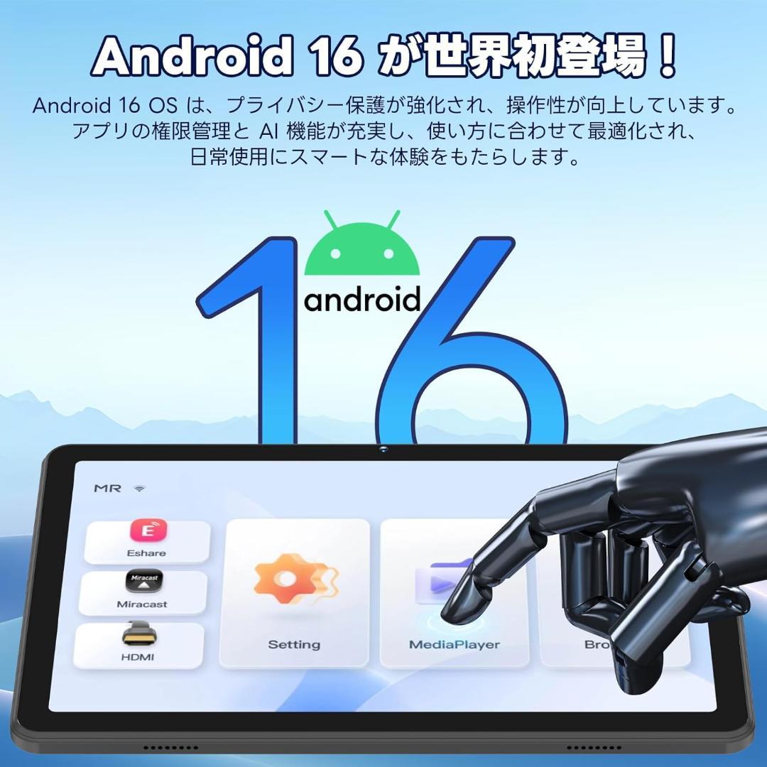 新品 Android 16 タブレット 10インチ 24GB+64GB+2TB