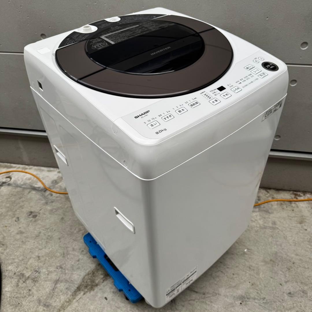 23⭐️2025年製★ほぼ新品★シャープ　洗濯機　9KG 大型　インバーター